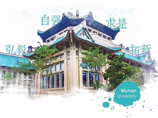 武大文化小册子
