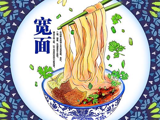 清真面条插画