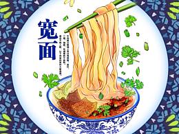了
