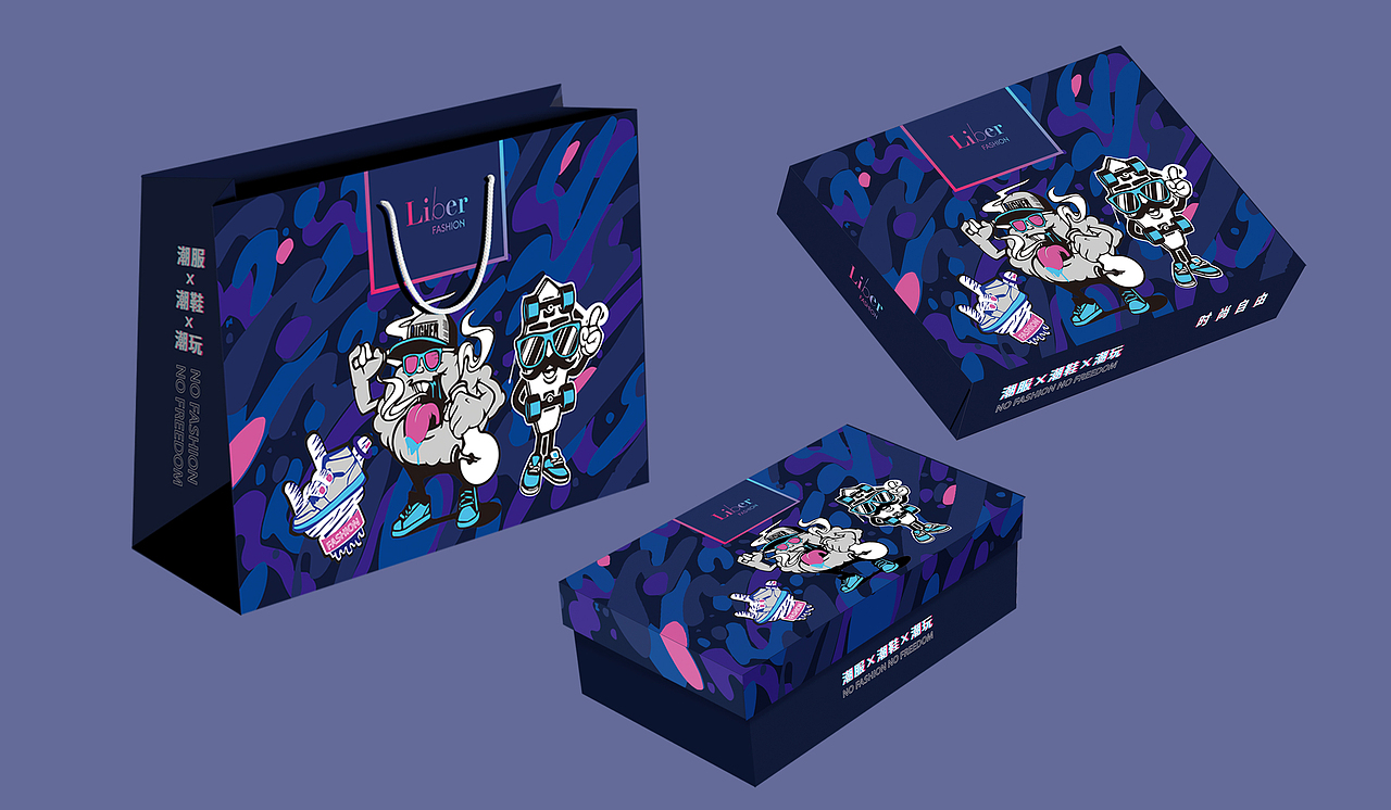 潮流服饰 潮牌品牌形象升级 包装、VI、APP界面设计（图ZMjQzMDA0Njgw） - 品牌 - 站酷设计师点晴品牌设计原创素材 - 站酷ZCOOL