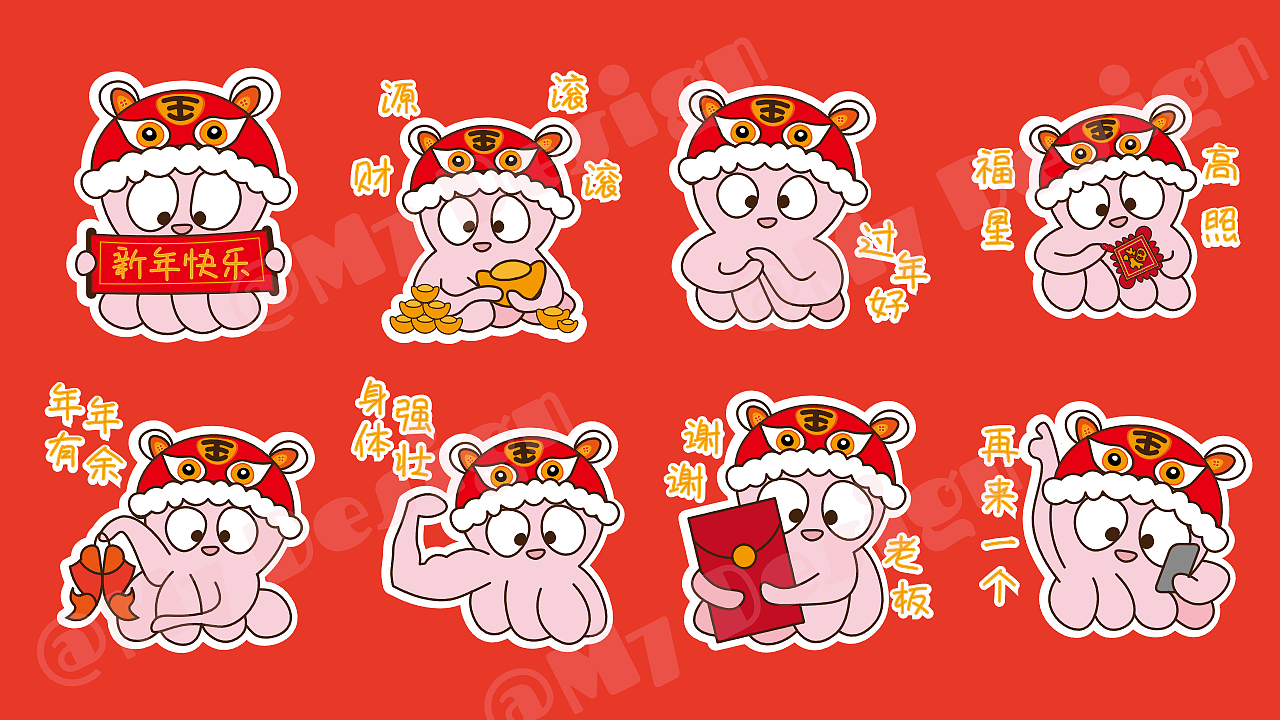 人气小章鱼IP小七表情包设计（图ZMjg1MTM4OTg4） - IP形象 - 站酷设计师M7工作室原创素材 - 站酷ZCOOL