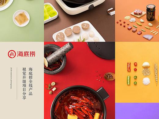 海底捞视觉升级全案  I 火锅 I 当下视觉摄影