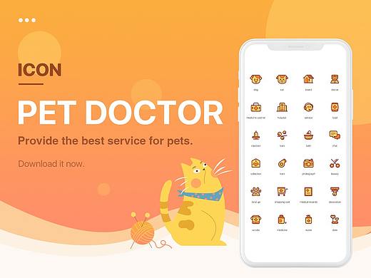 Pet doctor icon design