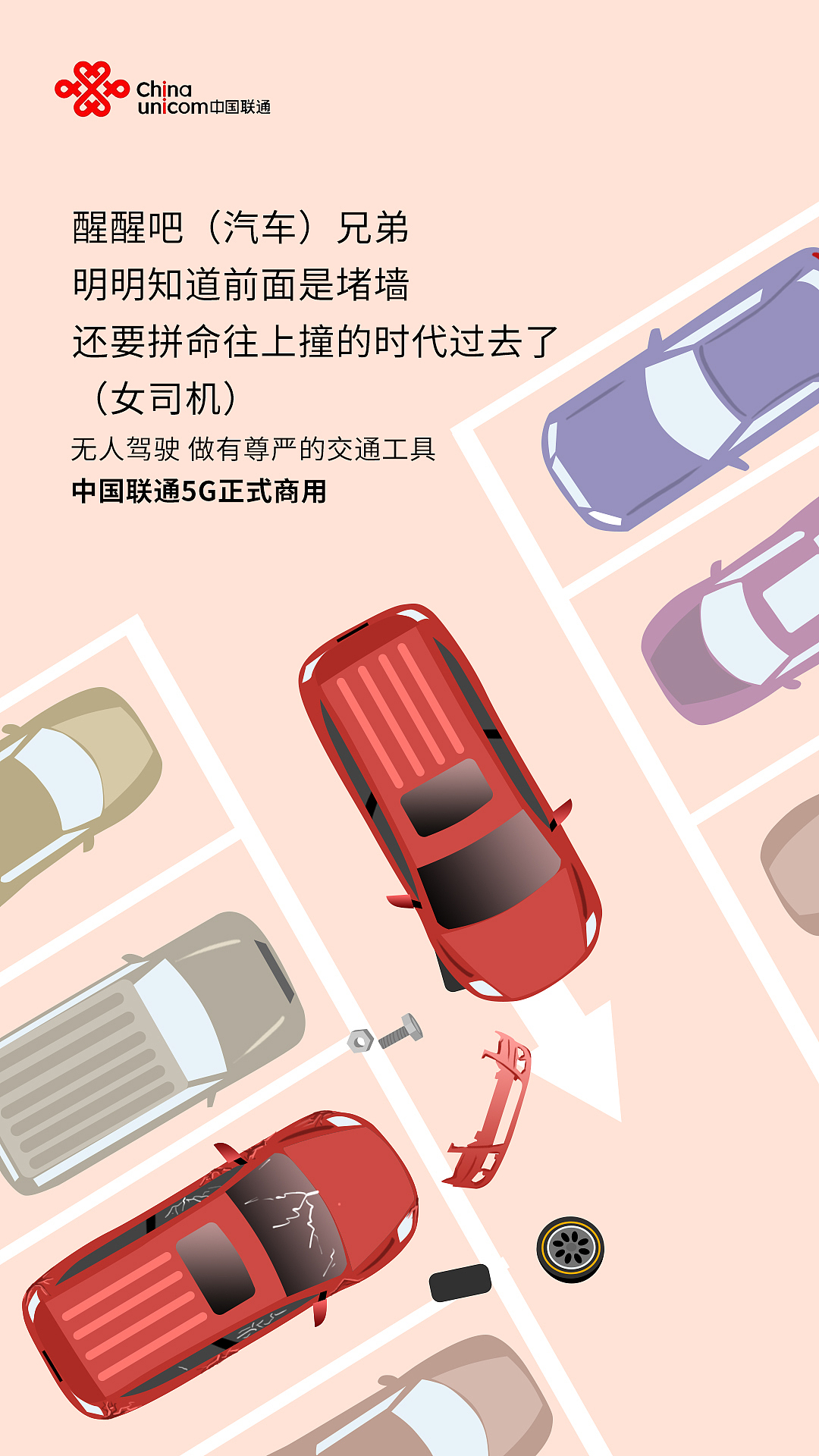 扁平插畫（圖ZMjAwMjAwNDQ4） - 商業(yè)插畫 - 站酷設計師張馨文1573原創(chuàng)素材 - 站酷ZCOOL