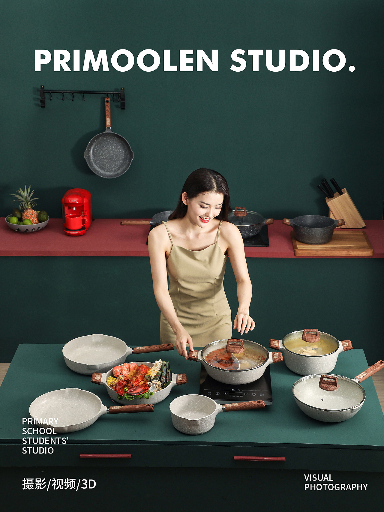 EOX麦饭石系列烹饪用具 | 电商拍摄（图ZMjA1MzA2MjQw） - 产品摄影 - 站酷设计师小学生林怀纯原创素材 - 站酷ZCOOL