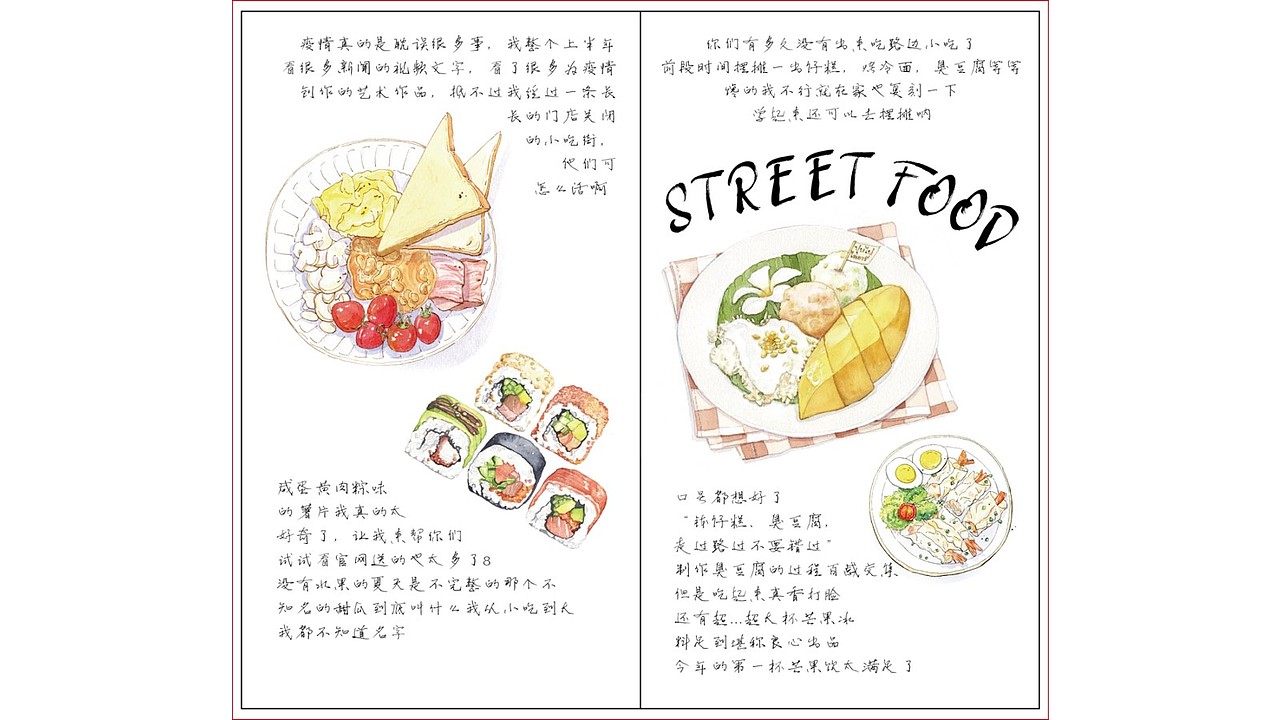 书籍装帧（图ZMjM0MzYyOTAw） - 书籍/画册 - 站酷设计师吃完胖七斤原创素材 - 站酷ZCOOL