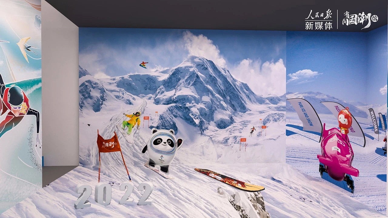 北京冬奥会主题3d立体画