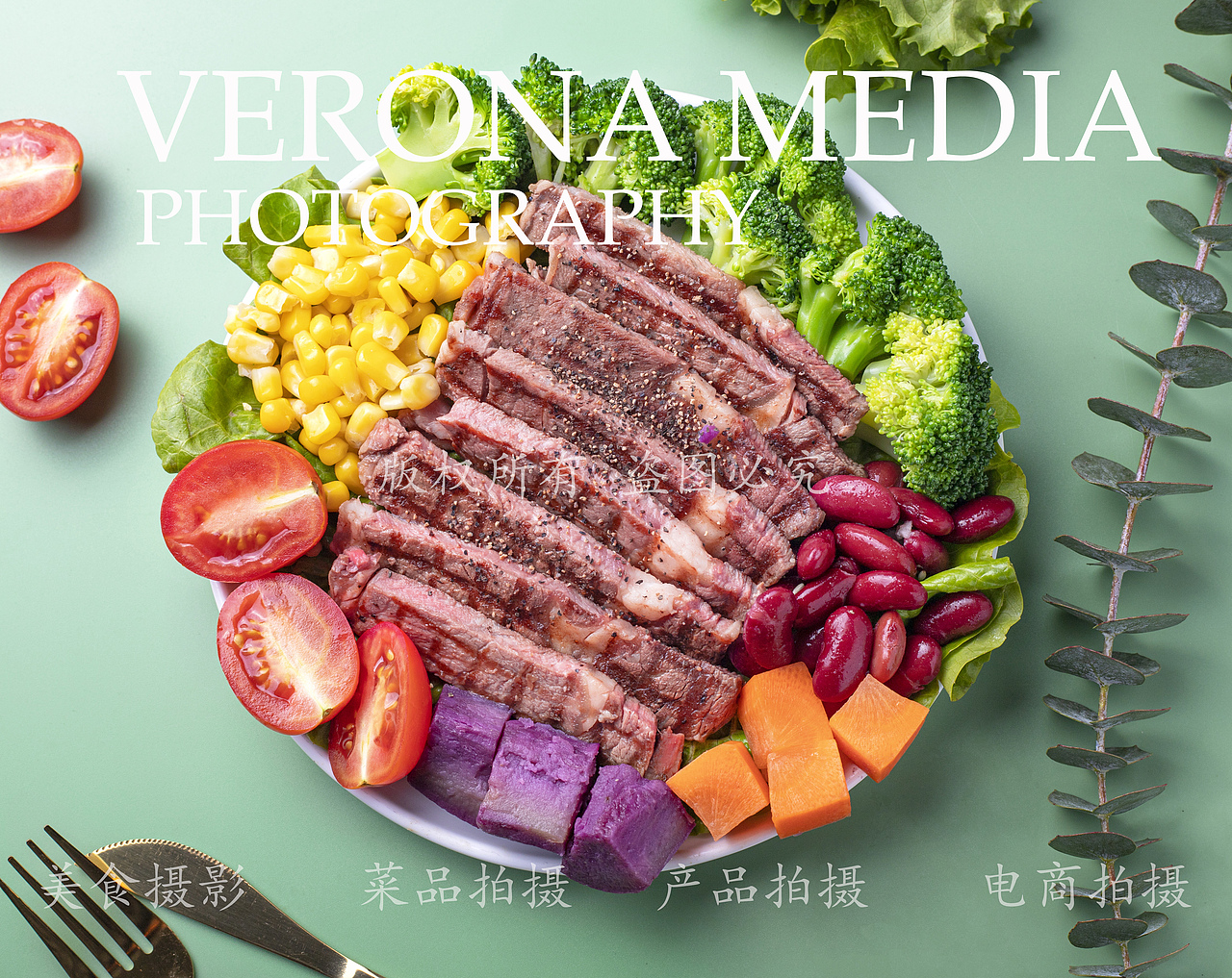轻食减脂套餐拍摄