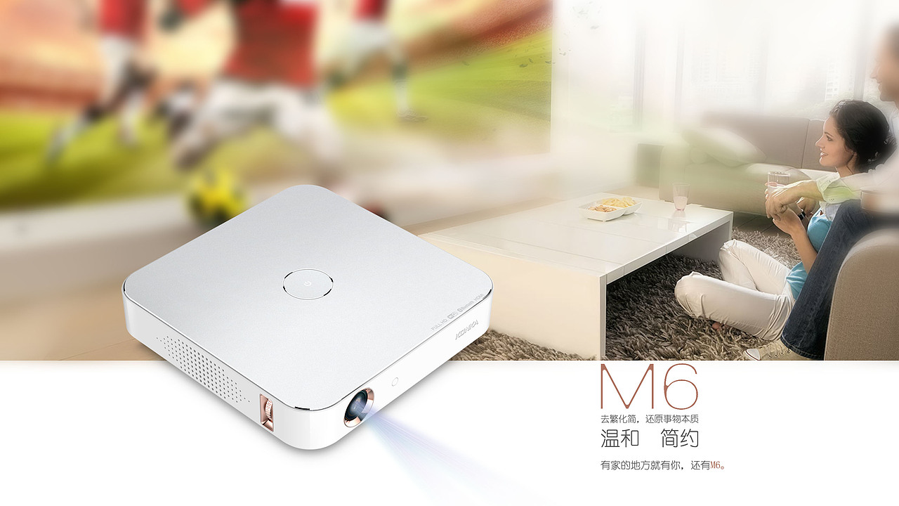 投影仪造型设计（图ZNjcyOTY5MzI=） - 电子产品 - 站酷设计师shanzhou原创素材 - 站酷ZCOOL