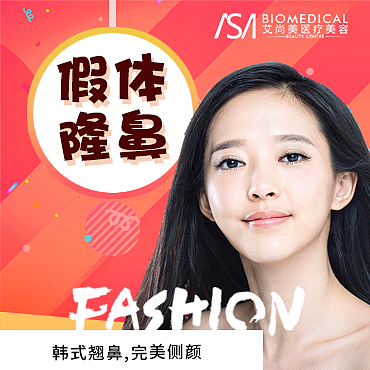 新氧app-主图（图ZMTAzNDI4NzA0） - 电商 - 站酷设计师行空的飞鱼原创素材 - 站酷ZCOOL