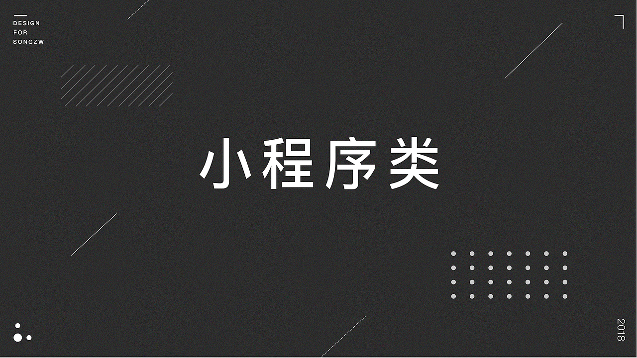 作品整理（图ZMTEwMjcxODcy） - APP界面 - 站酷设计师王小灿原创素材 - 站酷ZCOOL