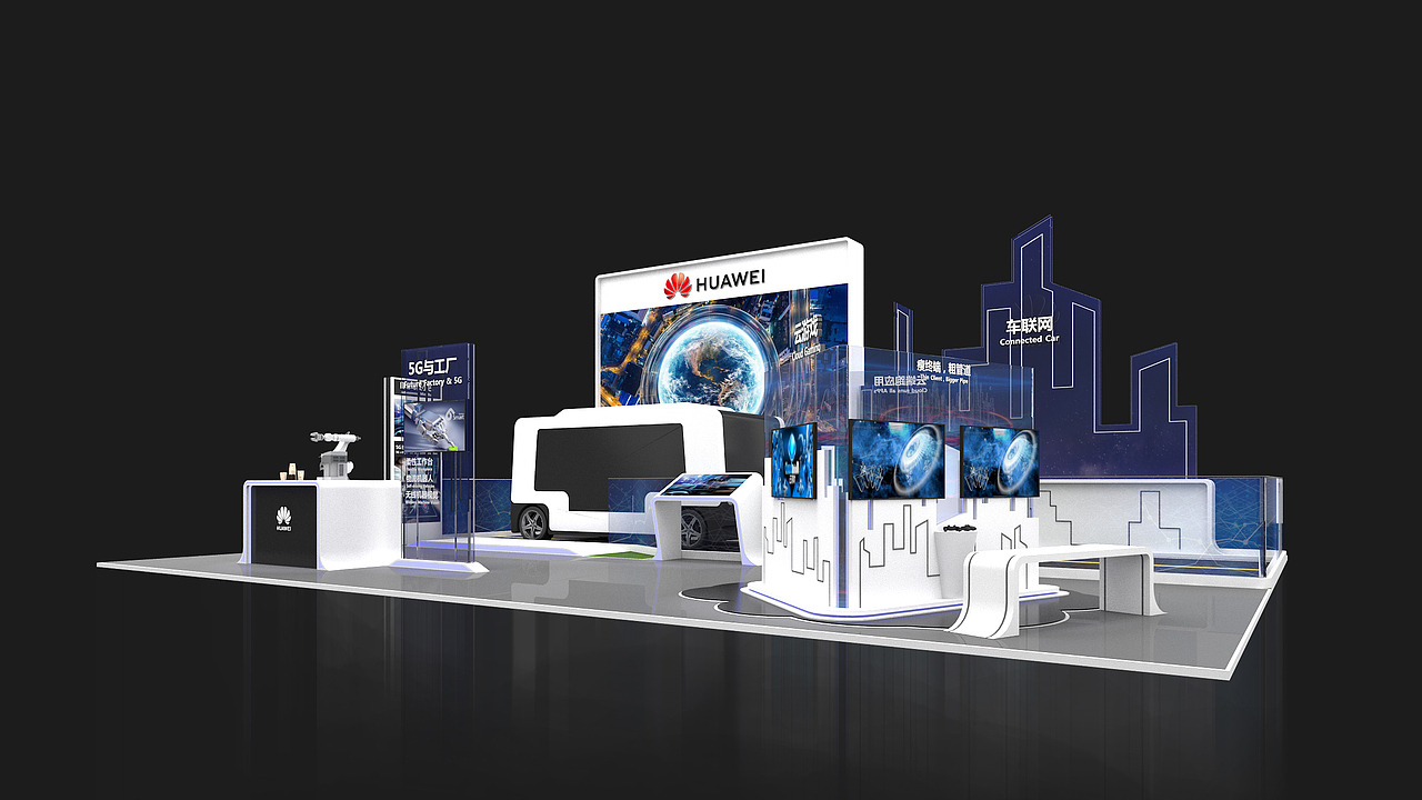 小展台中的智慧城市