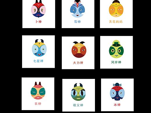 萨满面具-九神