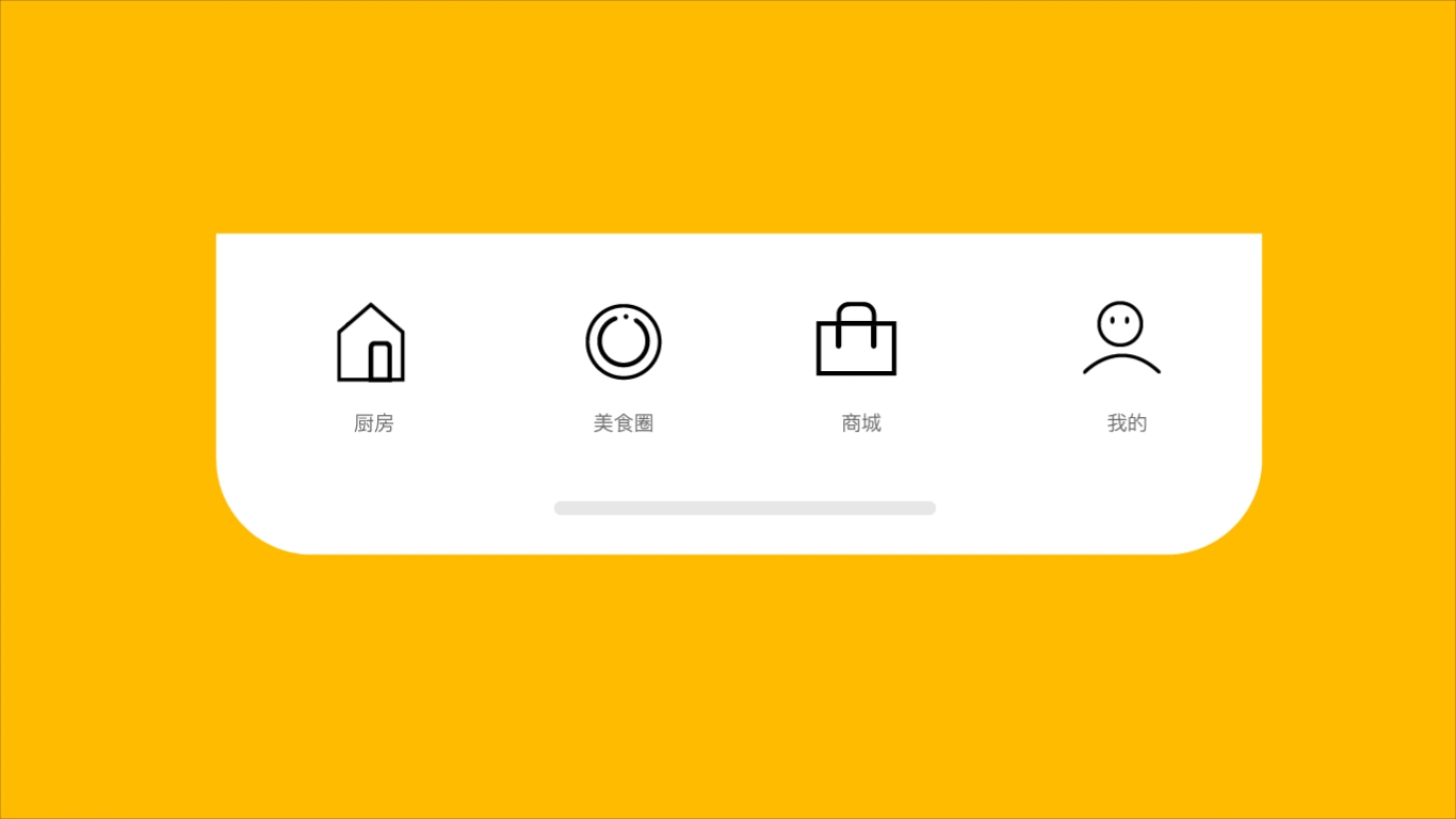 厨当家（图ZMTY2MjgxNDA0） - APP界面 - 站酷设计师思绪涌动原创素材 - 站酷ZCOOL