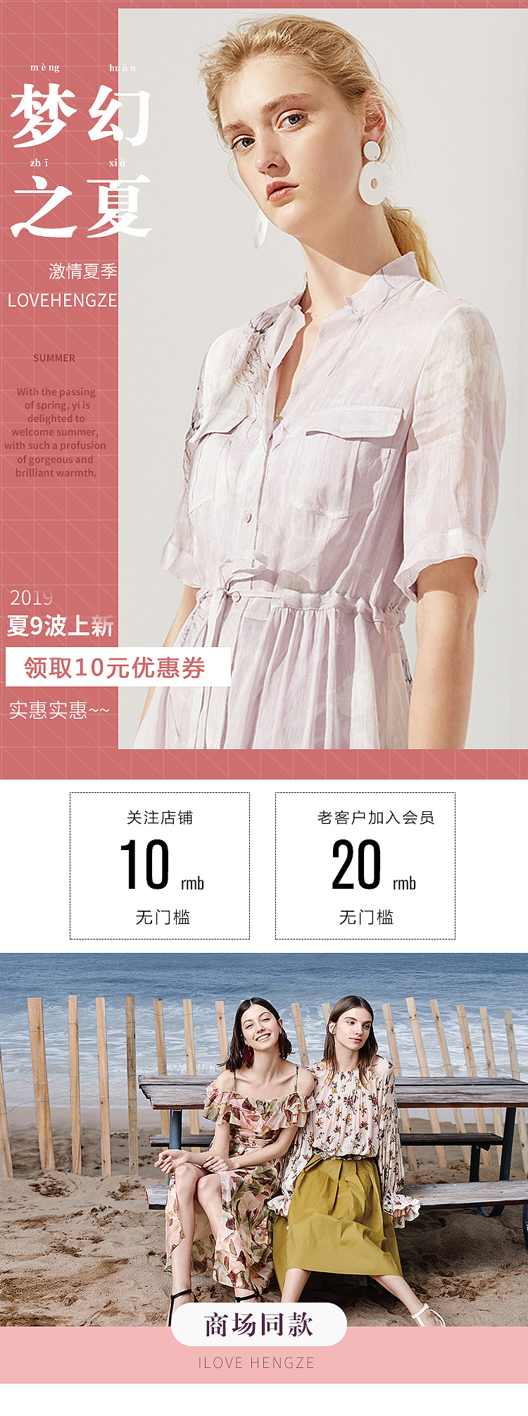 天猫淘宝电商首页前屏 HZ（图ZMTc5MzQwODAw） - 电商 - 站酷设计师CooKR原创素材 - 站酷ZCOOL