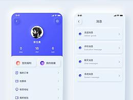 风格设计