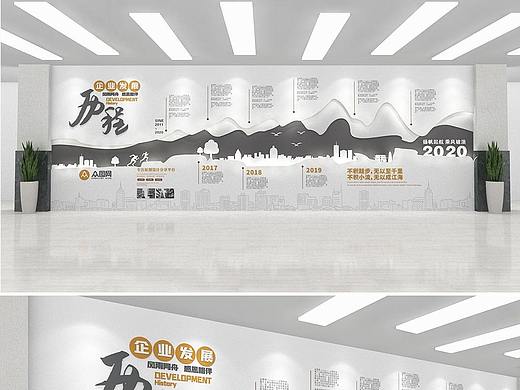 企业文化墙