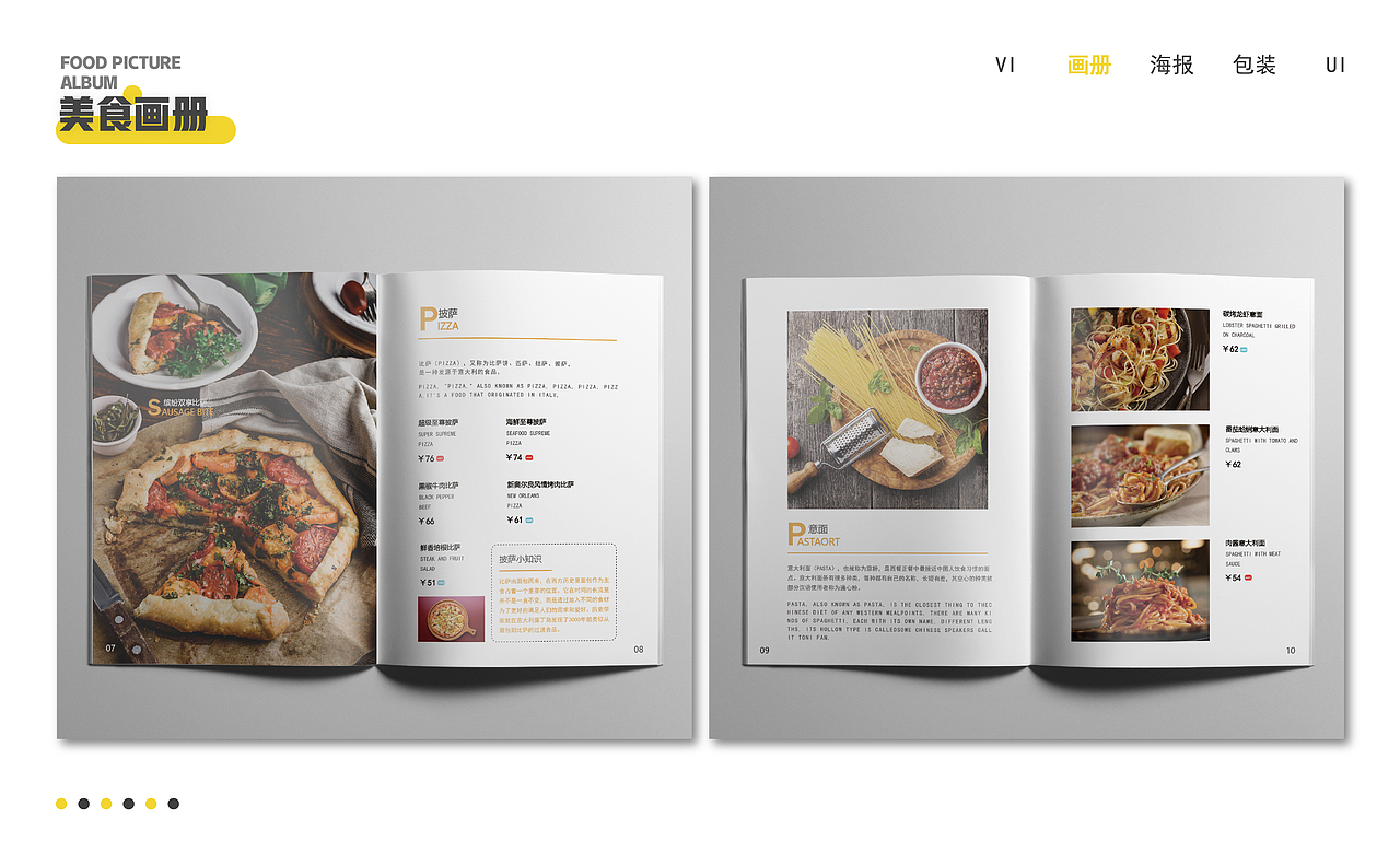 个人作品集（图ZMjYwMjYyNzc2） - 其他平面 - 站酷设计师入海FxF原创素材 - 站酷ZCOOL