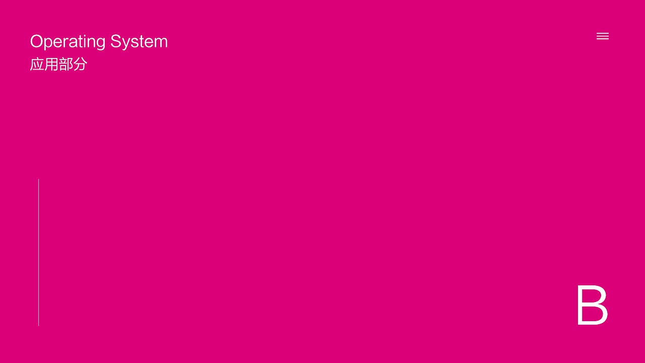 艾玛莉母婴护理（图ZMTQ5MzEzNTUy） - 品牌 - 站酷设计师欧阳亮亮原创素材 - 站酷ZCOOL