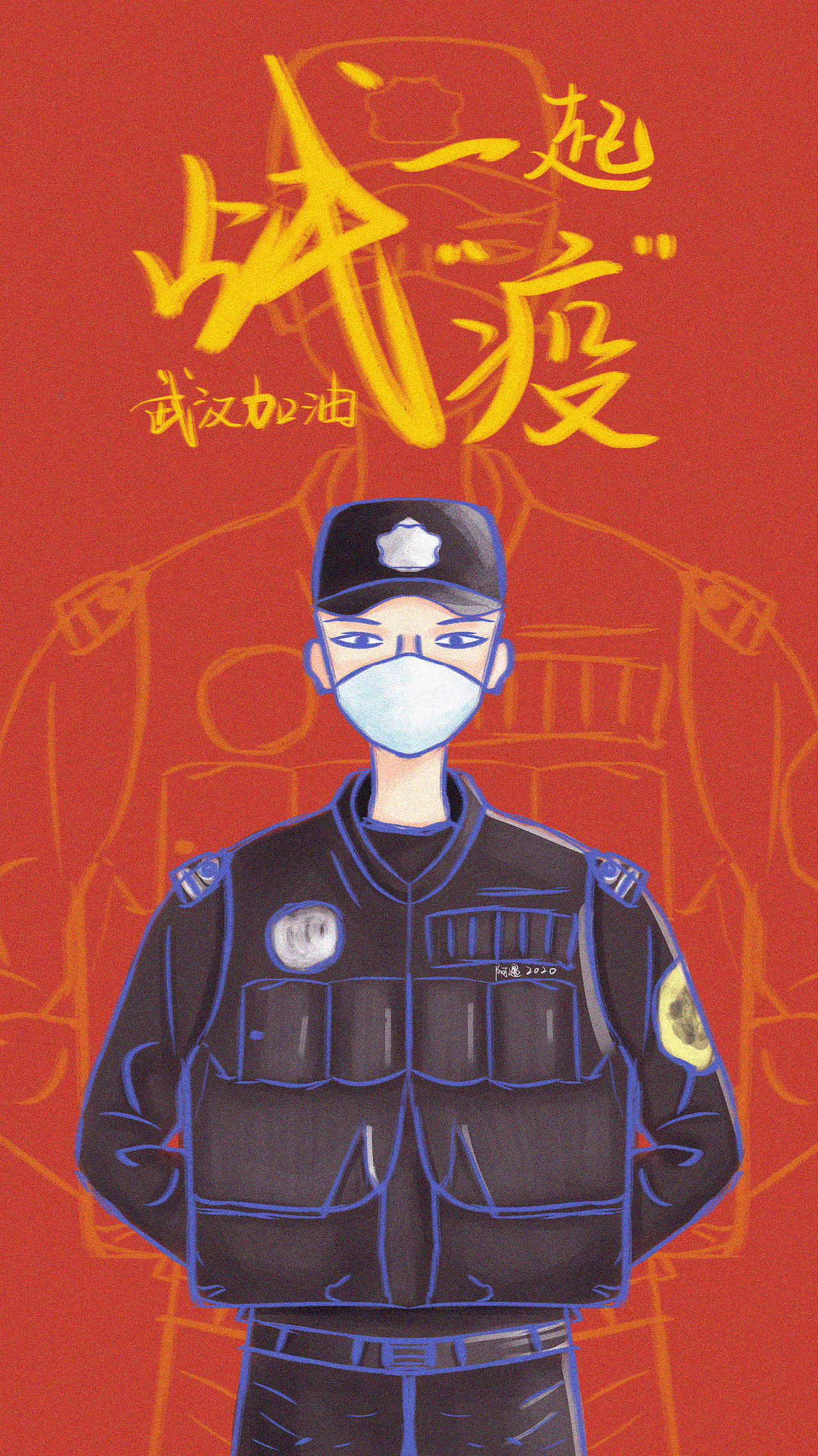 一起战“疫”！武汉加油！中国加油！（图ZMTk1MzMwNjMy） - 创作习作 - 站酷设计师林阿遇原创素材 - 站酷ZCOOL
