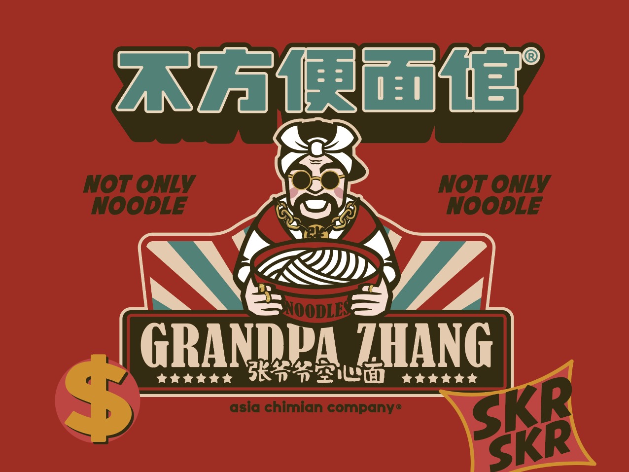 不方便面馆 X 张爷爷 联名快闪