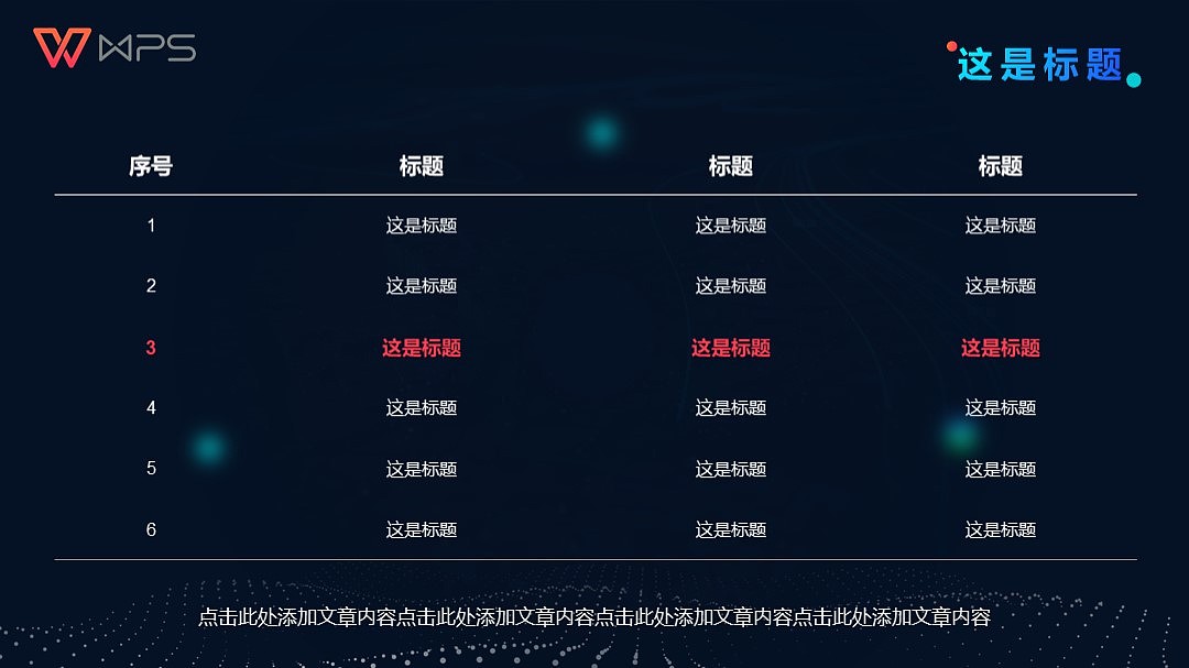科技风ppt模板创作（图ZMjk0NTIzMjgw） - PPT/Keynote - 站酷设计师狸花猫PPT原创素材 - 站酷ZCOOL