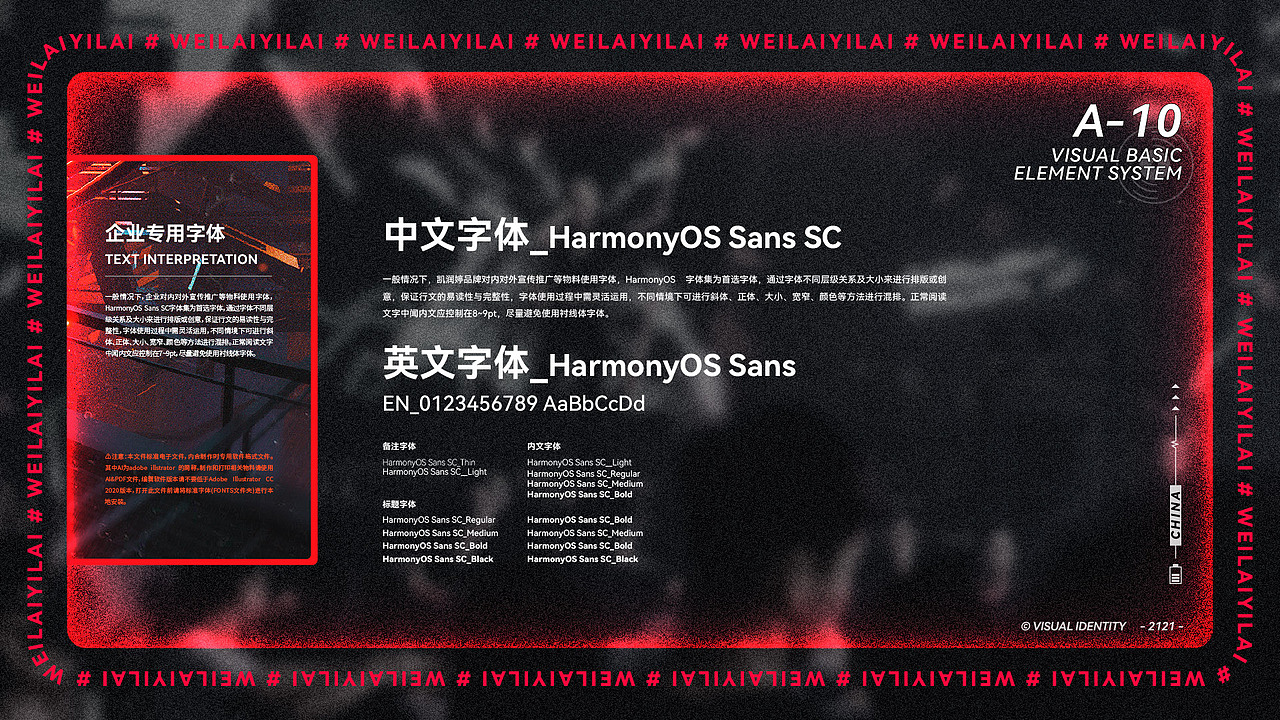 贰零柒柒（图ZMzE4MTE0MTYw） - 品牌 - 站酷设计师TheCyrus原创素材 - 站酷ZCOOL