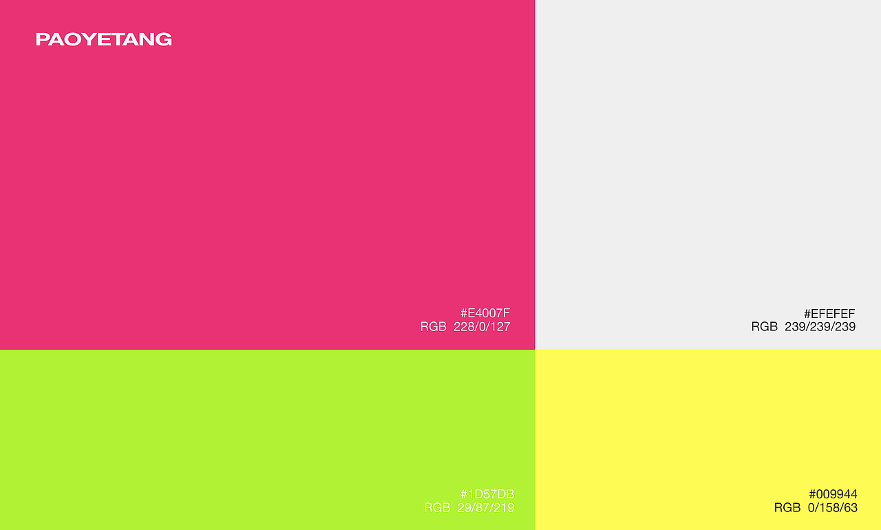 泡野堂品牌包装设计（图ZMzQ4ODg0MjA0） - 包装 - 站酷设计师规则外原创素材 - 站酷ZCOOL