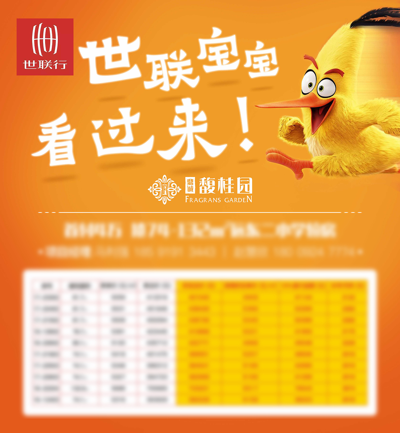 朋友圈微信单图。。（图ZNTY2MTU0MjQ=） - 宣传物料 - 站酷设计师曹医生原创素材 - 站酷ZCOOL