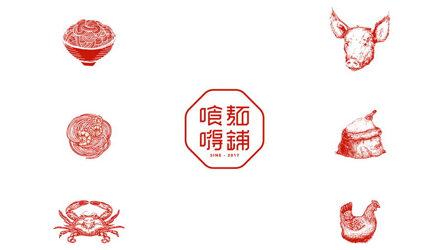喰嘚麺铺形象设计（图ZODU0NTAwODg=） - 品牌 - 站酷设计师STU潮DIO原创素材 - 站酷ZCOOL