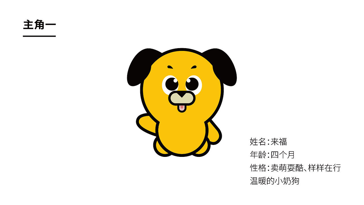 卡通形象整合（图ZMTYyNTM5NTgw） - 商业插画 - 站酷设计师皮皮乔皮皮原创素材 - 站酷ZCOOL
