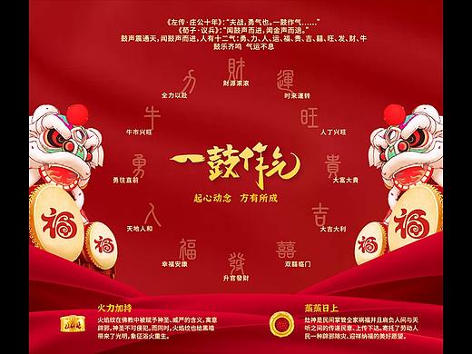 实体店物料——广告画2（个人主页-ZNTY5MDExNDg=） - 宣传物料 - 站酷设计师曼曼萌呀原创素材 - 站酷ZCOOL