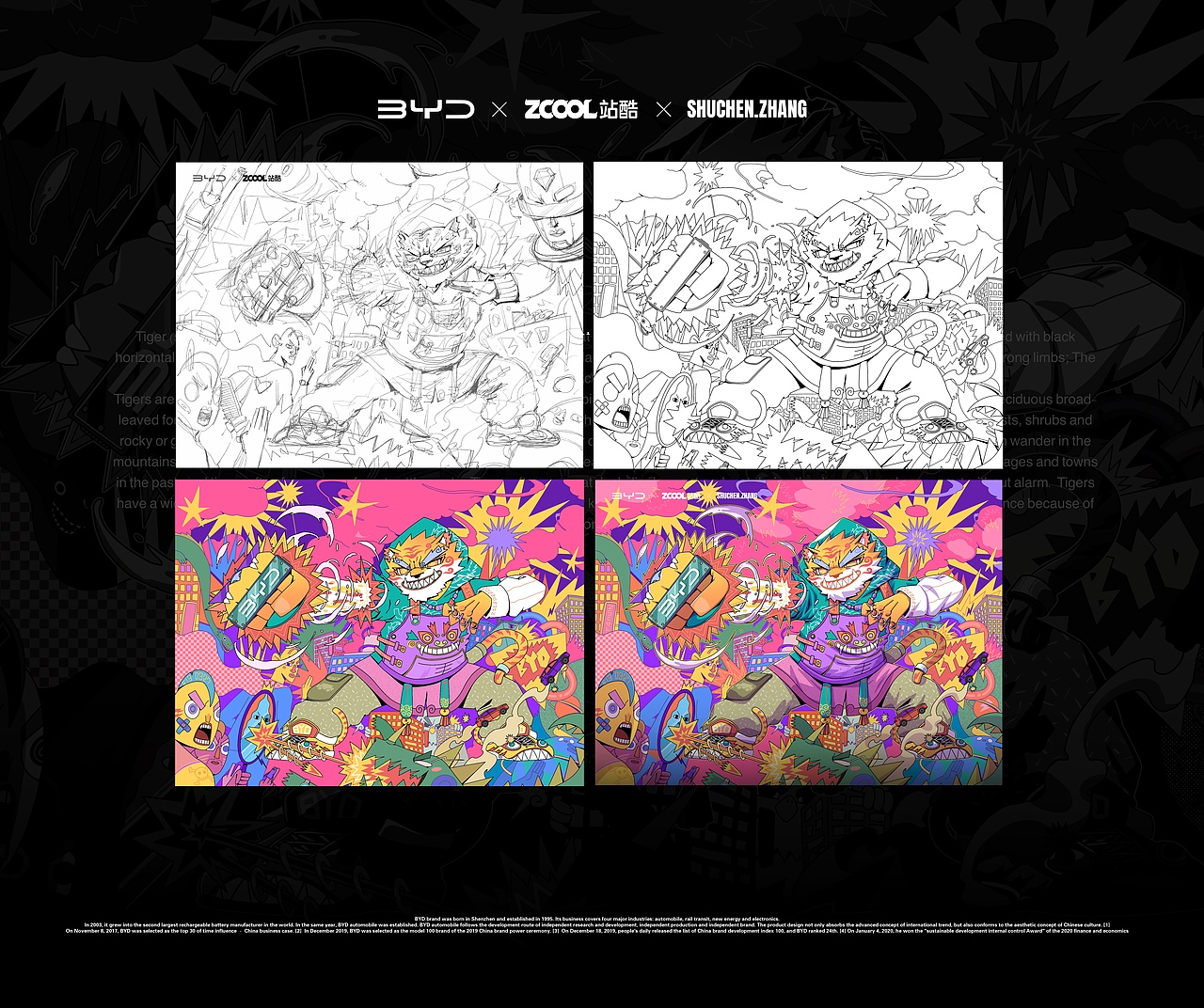 #王者之势 龙腾虎跃#虎拳（图ZMjg4MTk4NjMy） - 图案 - 站酷设计师书臣_原创素材 - 站酷ZCOOL