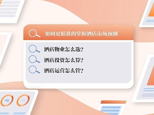 呈盟服务APP