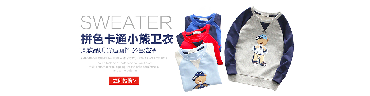 童装海报（图ZNjg3ODk2NzI=） - 电商 - 站酷设计师亭子视觉设计原创素材 - 站酷ZCOOL
