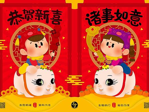 2019 猪年福娃娃门贴