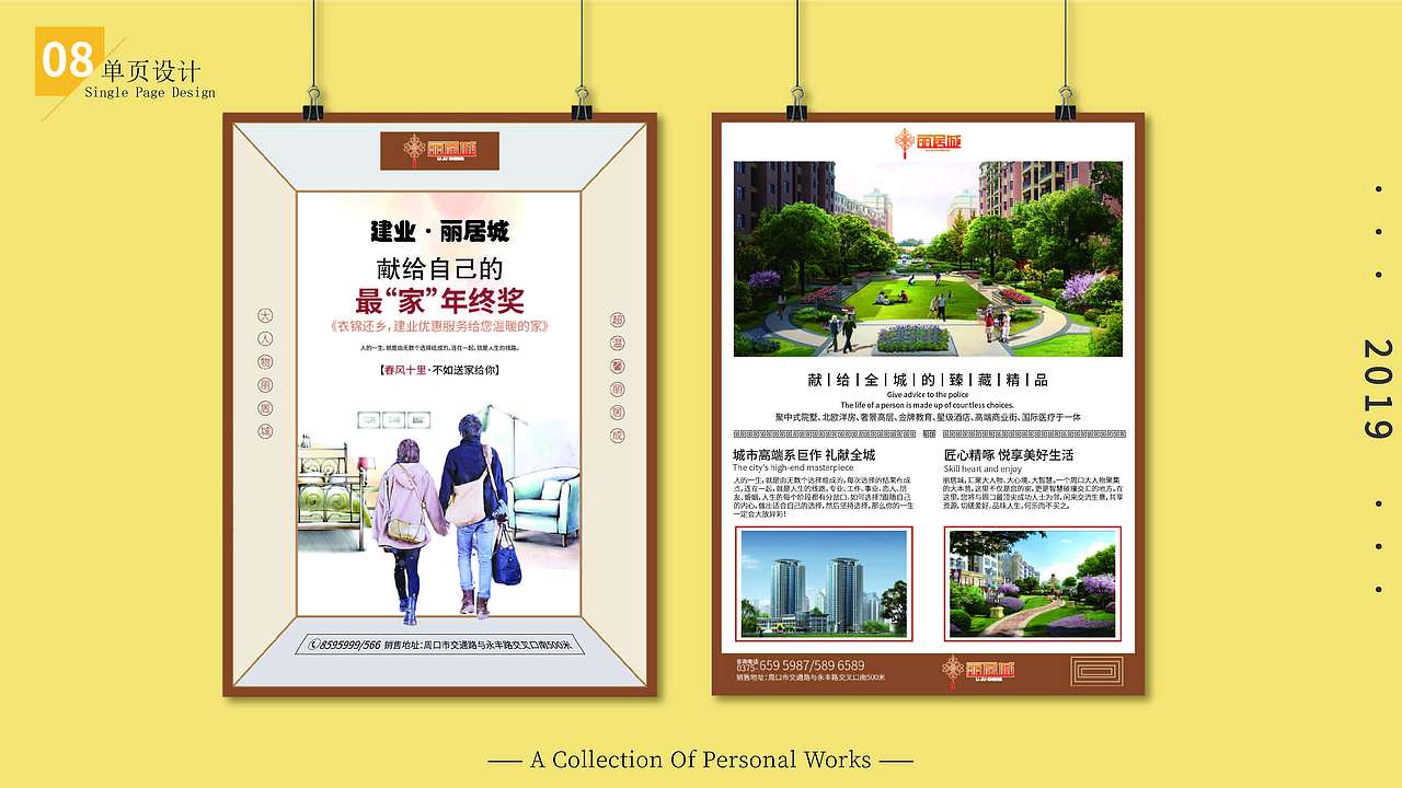 作品集（图ZMTc5NTI3ODQw） - 书籍/画册 - 站酷设计师砺行者原创素材 - 站酷ZCOOL