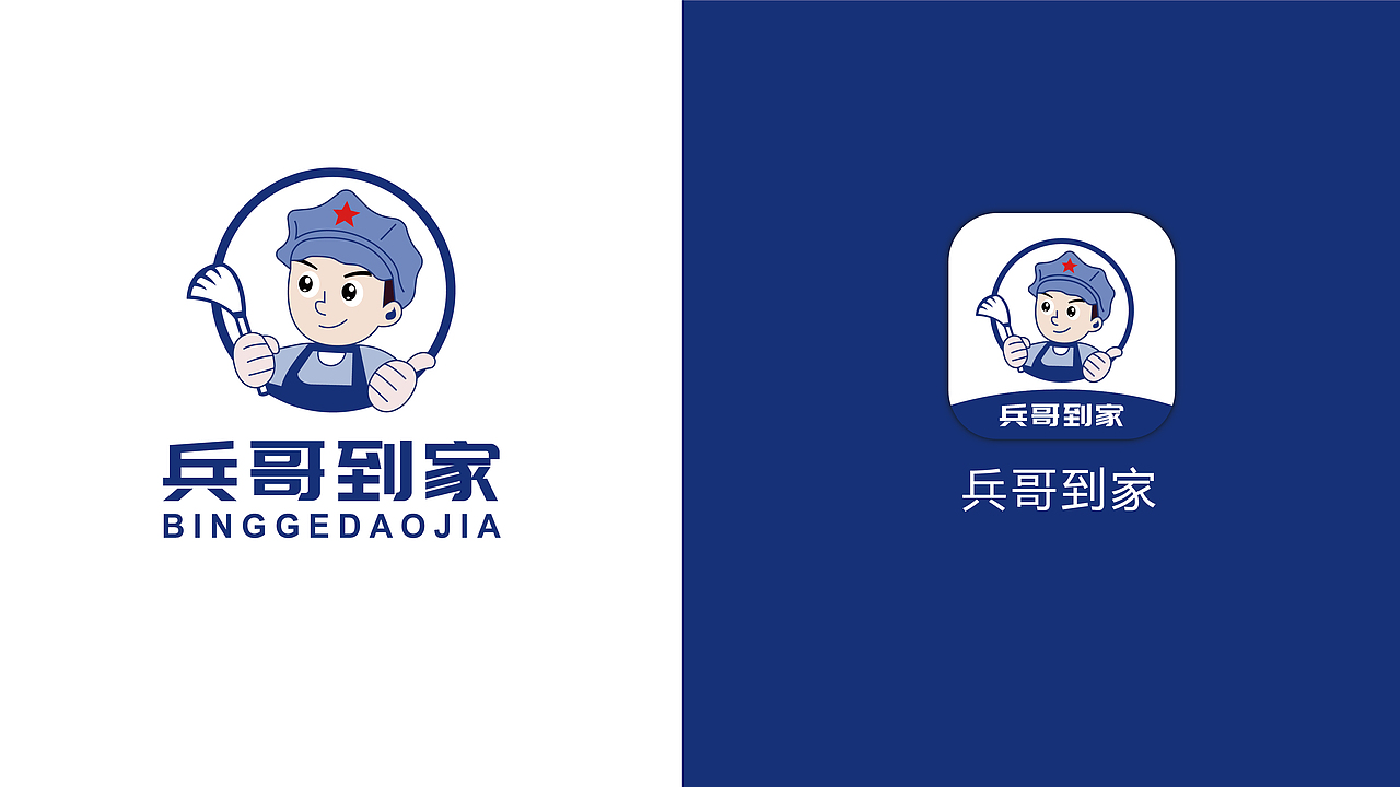 兵哥到家标志设计（图ZMjQ2MzQ2NTg0） - Logo - 站酷设计师zmdsunyang原创素材 - 站酷ZCOOL