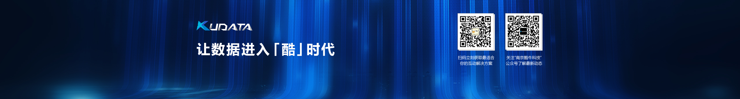 KUDATA数据酷的个人主页（封面预览） - 主页封面设置 - 站酷设计师KUDATA数据酷原创素材 - 站酷ZCOOL