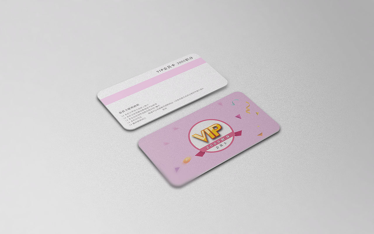 会员卡/积分卡（图ZNDkyMTE0Njg=） - 品牌 - 站酷设计师木阳易原创素材 - 站酷ZCOOL