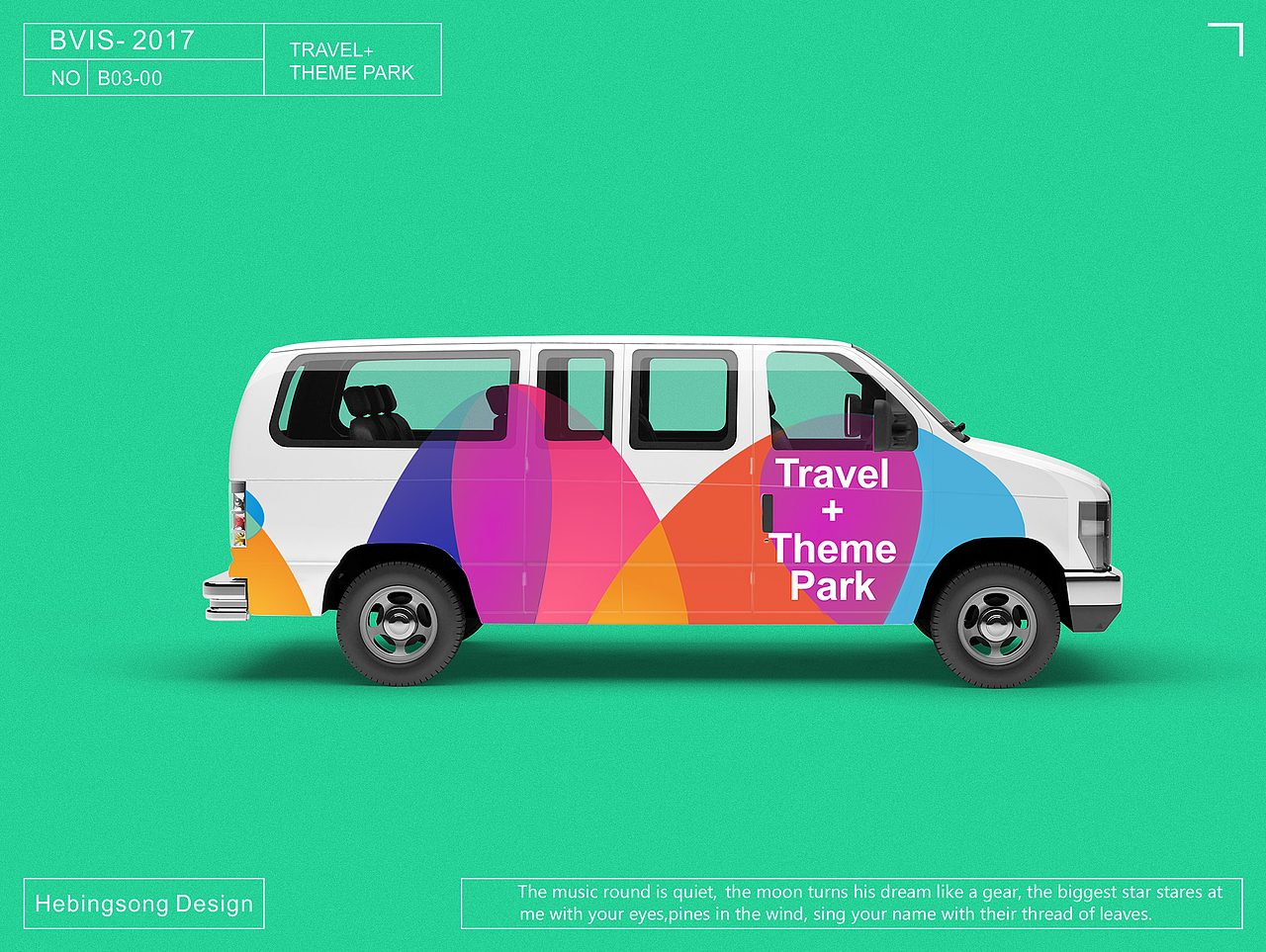 丝路欢乐世界：
丝路欢乐世界，作为“丝绸之路风情城”项目下属主题公园板块，在标志的设计上，要求原创作品既能体现项目独立性以及自身特色，又能体现项目作为单独板块与主体项目之间的紧密关联。<br>图形是一匹由气球图形组成的骆驼。骆驼是丝路主题乐园的专属图形，气球是乐园的元素提炼，让观者体味轻松愉快与自由心情；色彩与图形代表了丝路主题乐园的六大板块；是与时代话题结合的旅行主题乐园的专属图形。<br>图形巧妙的连接与错落，同时体现出了一带一路的线路，是有着时代精神的美好设计。<br>