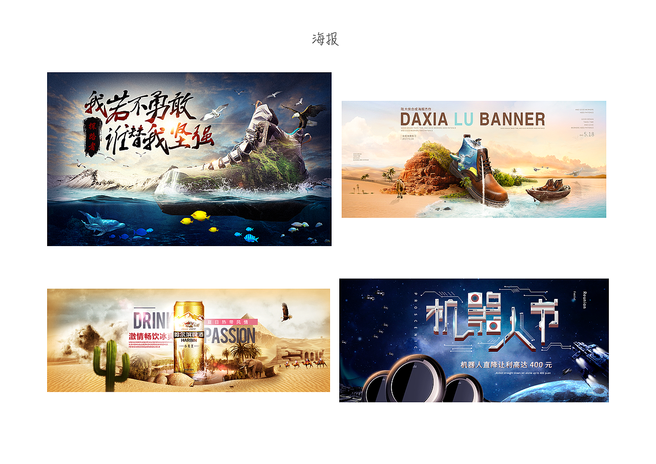 作品集（图ZMTQ4NTEyMjcy） - 其他 - 站酷设计师澜雨宸原创素材 - 站酷ZCOOL