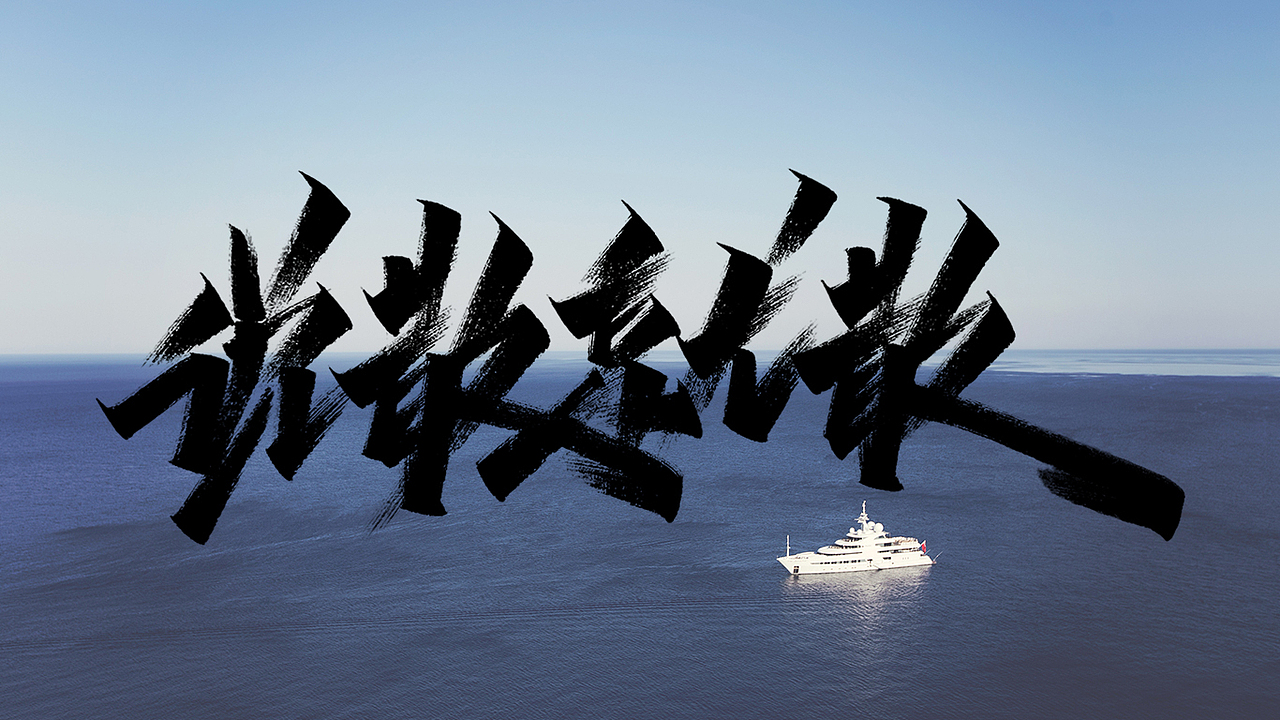 手写字体练习（图ZMTU1MTc4NjEy） - 字体/字形 - 站酷设计师字_库造原创素材 - 站酷ZCOOL