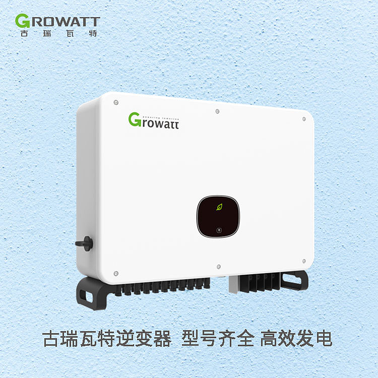 古瑞瓦特商用逆变器-MAC 50_70KTL3-X LV_MV（图ZMjg1NTMwNjky） - 电商 - 站酷设计师古瑞瓦特原创素材 - 站酷ZCOOL
