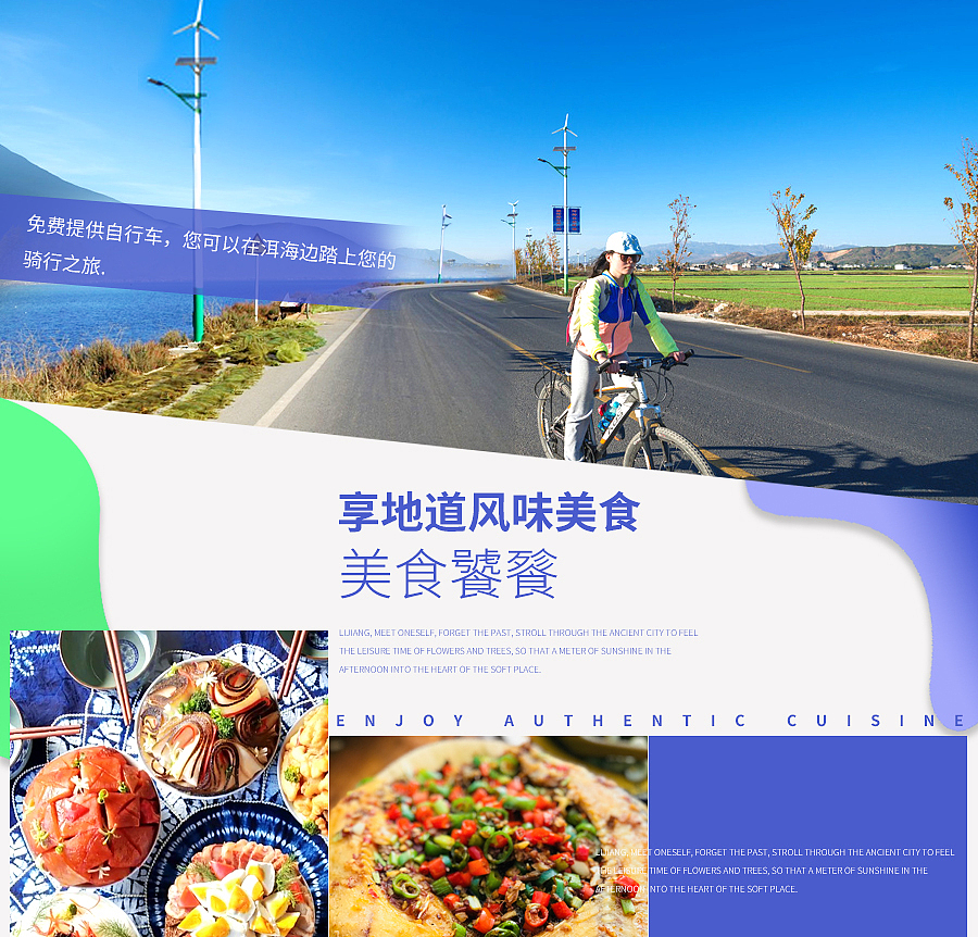 旅游详情页练习（图ZMTI4NTQ4ODg4） - 电商 - 站酷设计师夏目I原创素材 - 站酷ZCOOL