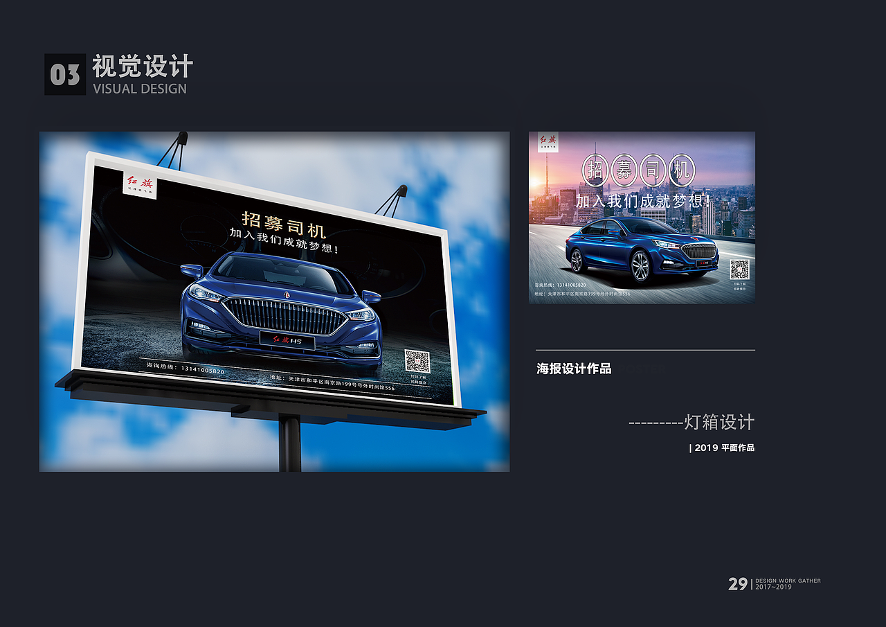 作品集（图ZMTg4ODE3MTI4） - 其他平面 - 站酷设计师益虫0612原创素材 - 站酷ZCOOL