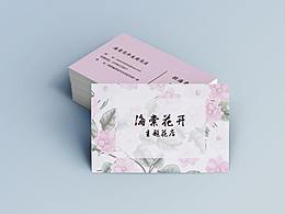 名片设计