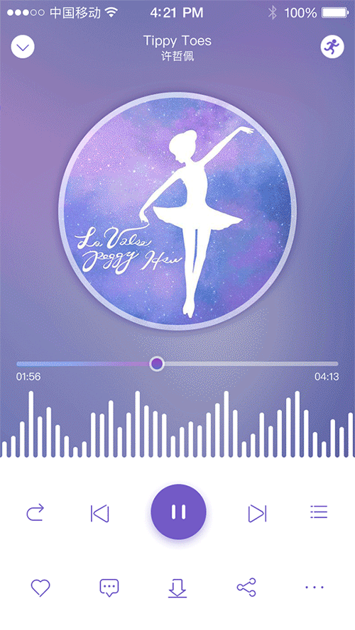 乐跑音乐app设计方案（图ZNjY5NTA3ODQ=） - APP界面 - 站酷设计师夏小葵菇凉原创素材 - 站酷ZCOOL