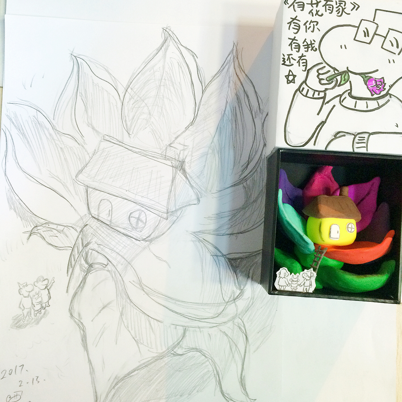 情人节礼物❤️（图ZNzQ5MjEwMTI=） - 其他手工艺 - 站酷设计师文西佛山原创素材 - 站酷ZCOOL