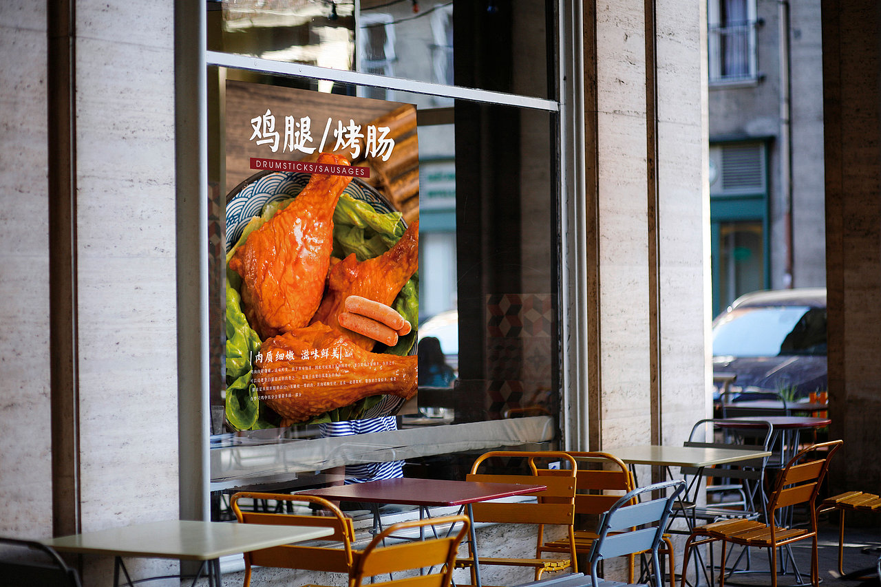 便利店产品宣传海报